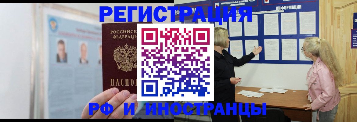 временная регистрация госуслуги в Луховицах